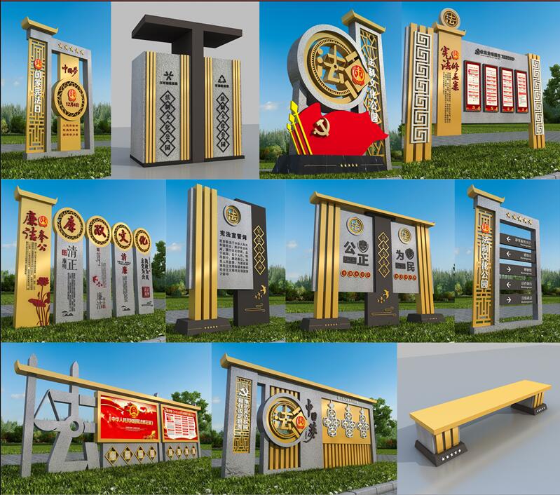 1590403141891704.jpg 法制广场古交标识制作.jpg